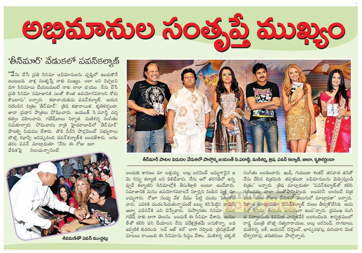 movie coll
